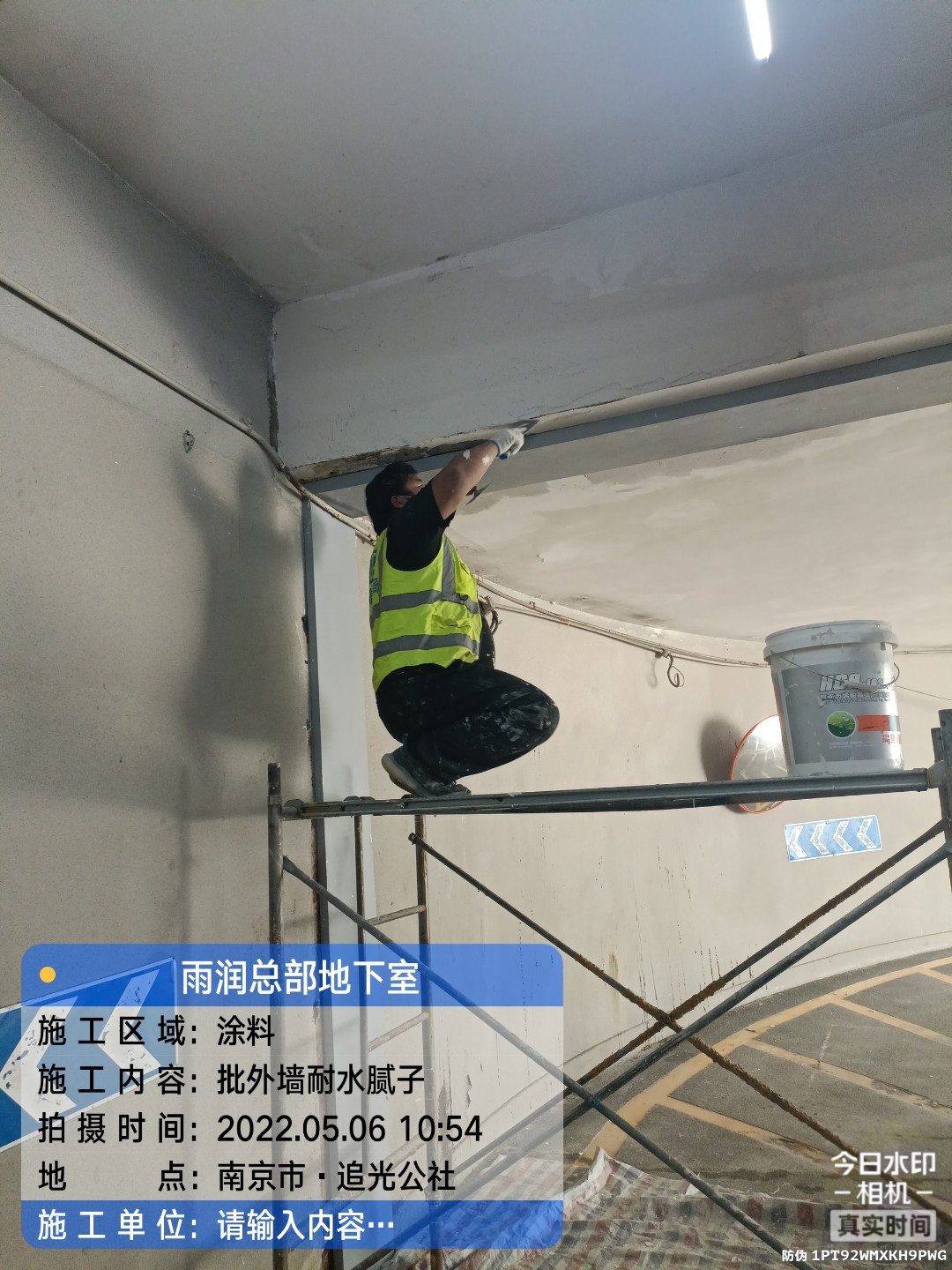 汉南地下伸缩缝渗水渗漏治理