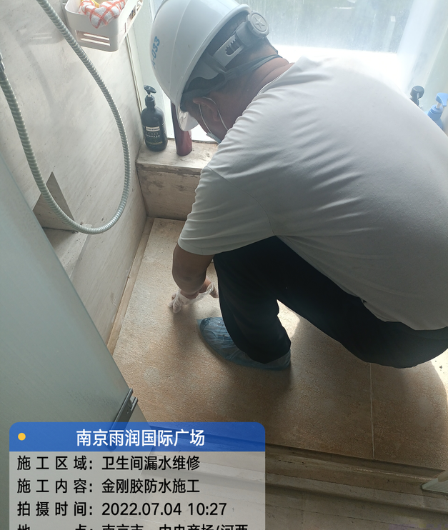 汉南家庭卫生间渗水的处理与维护方法