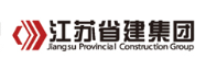 汉南省建集团