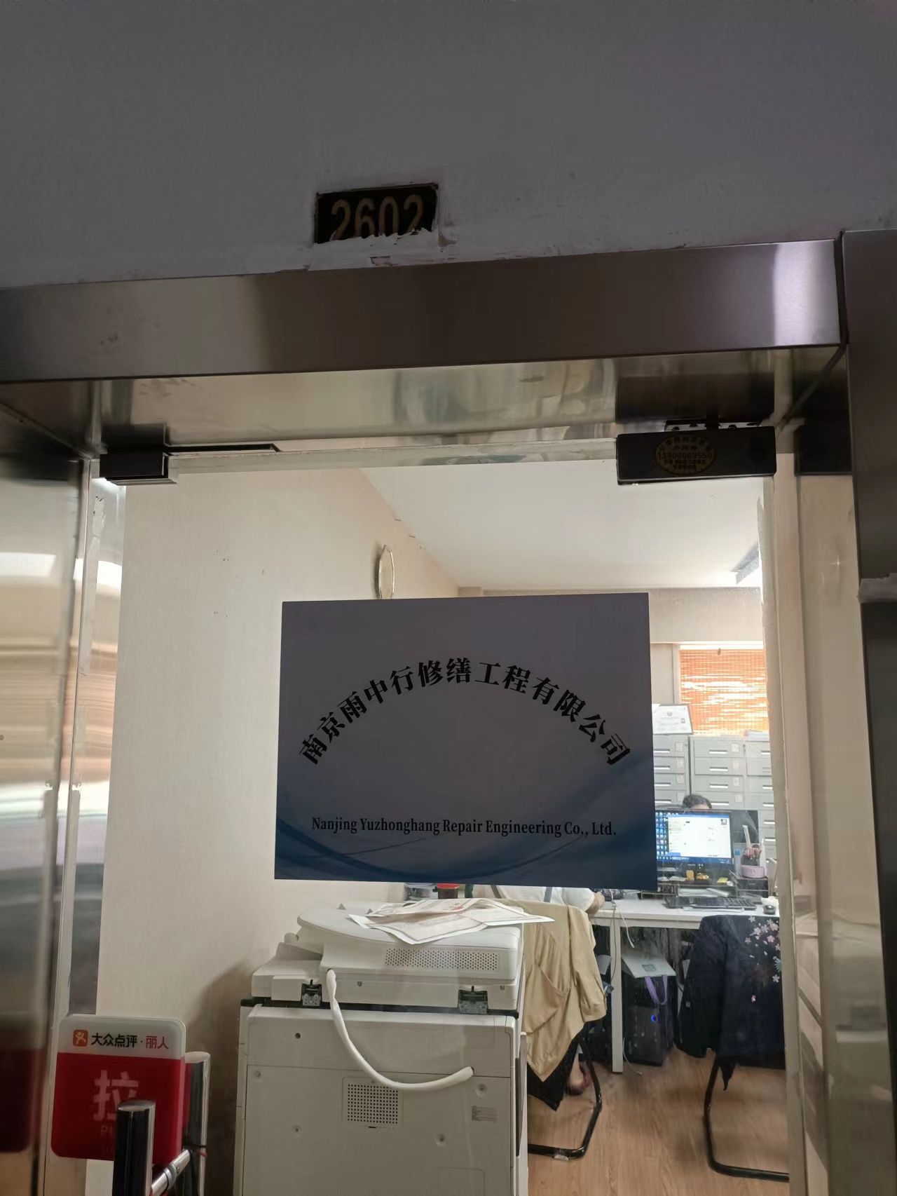 汉南第三方房屋维修单位