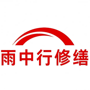 汉南屋面防水节点防水常见问题（渗漏高发区）